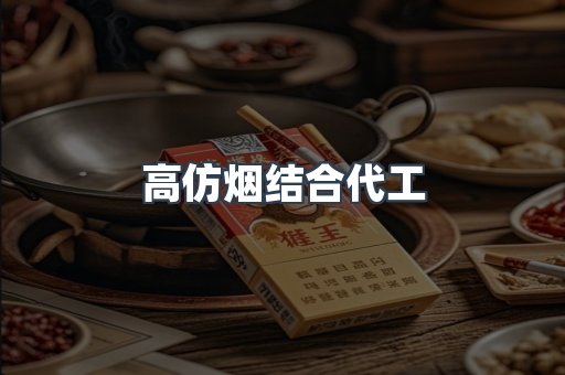 越南香烟系列